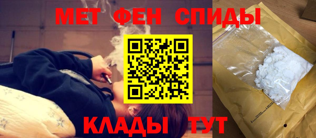 Amphetamine Premium Павлово
