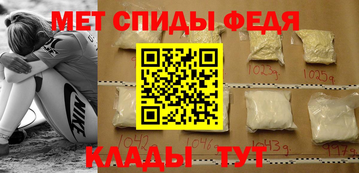 АМФ  АМФ VHQ  Вход с VPN  Павлово  Амфетамин 