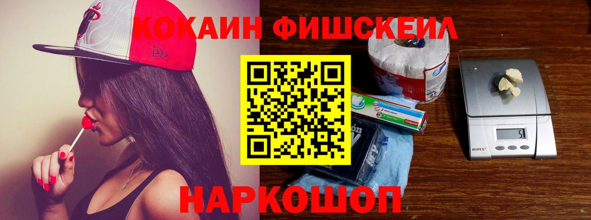 Кокаин VHQ  Кокаин  Павлово  Кокаин Боливия  Вход с VPN 