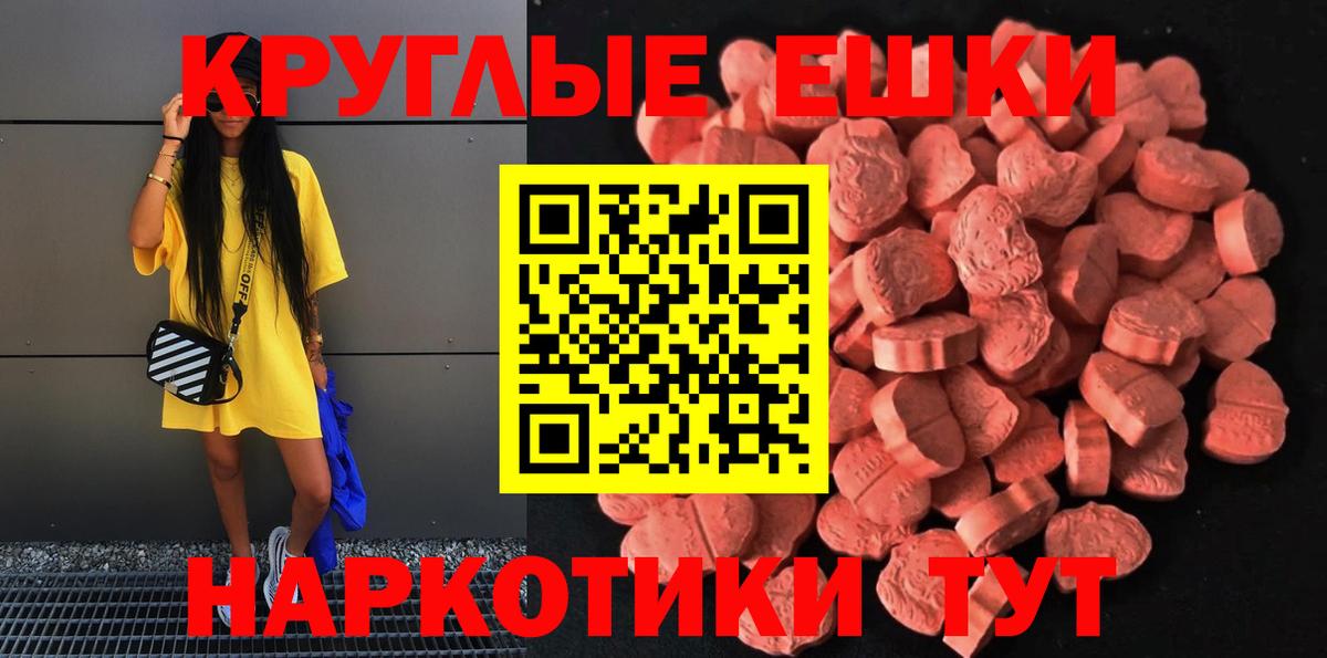 ЭКСТАЗИ Philipp Plein Павлово