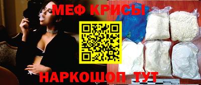 мескалин Бузулук