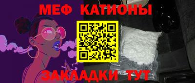 мескалин Бузулук