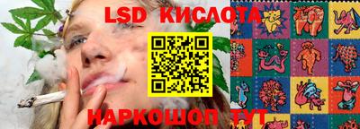 мескалин Бузулук