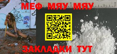 кристаллы Бугуруслан