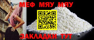 мескалин Бузулук