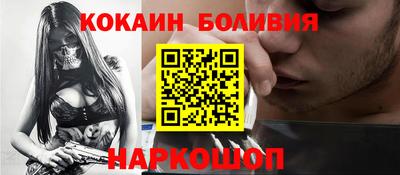 кристаллы Бугуруслан