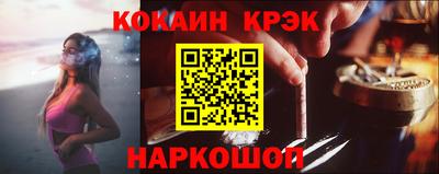 кристаллы Бугуруслан