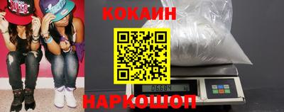 кокаин Будённовск