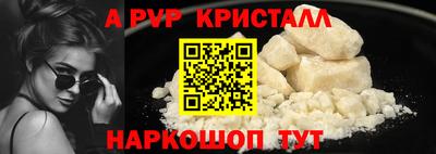 кристаллы Бугуруслан