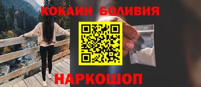 мескалин Бузулук