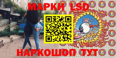 мескалин Бузулук