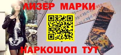 мескалин Бузулук