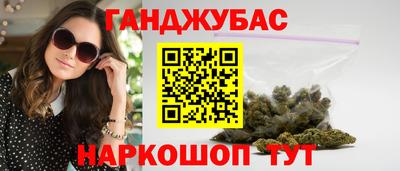 мескалин Бузулук