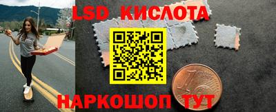 мескалин Бузулук