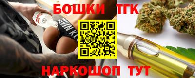 мескалин Бузулук