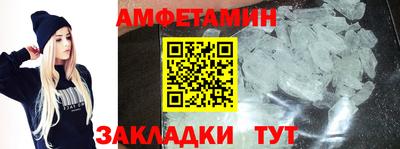 кристаллы Бугуруслан