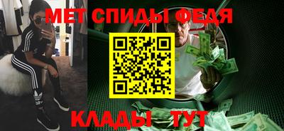 кристаллы Бугуруслан