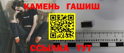 кристаллы Бугуруслан