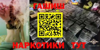 мескалин Бузулук