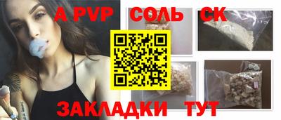 кокаин Будённовск