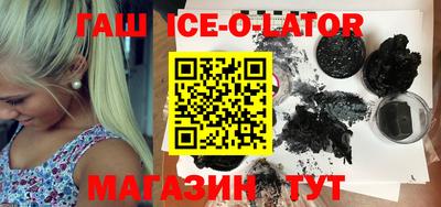 кокаин Будённовск