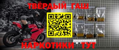 кристаллы Бугуруслан