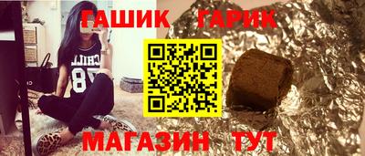 кристаллы Бугуруслан