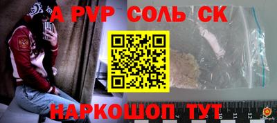 кристаллы Бугуруслан