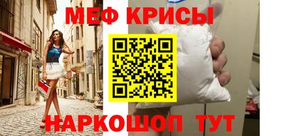 кристаллы Бугуруслан