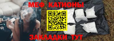 кристаллы Бугуруслан