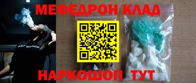 кристаллы Бугуруслан