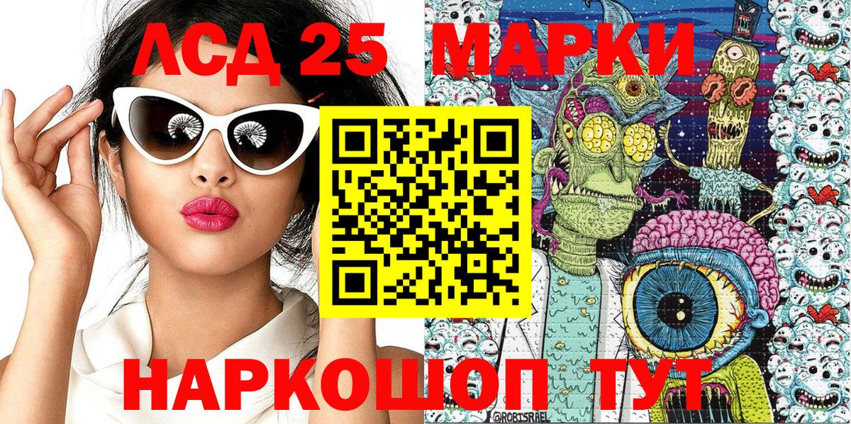 Марки NBOMe 1500мкг  Марки N-bome  Вход с VPN  Павлово  Марки NBOMe 1500мкг 