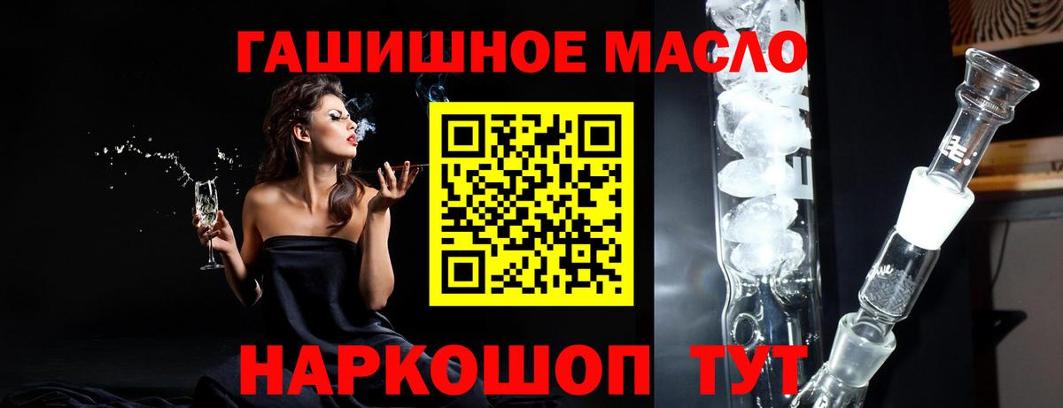 Дистиллят ТГК концентрат Павлово