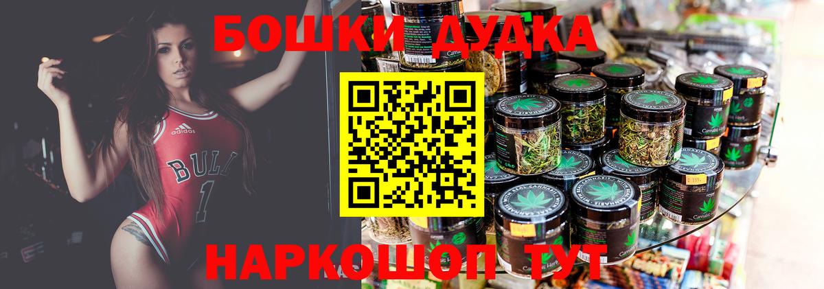 Бошки марихуана гибрид Павлово