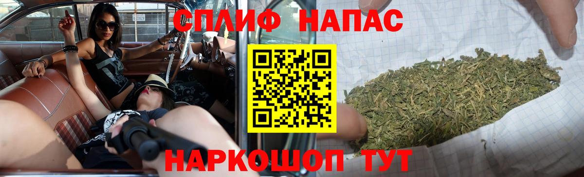 Бошки Шишки марихуана  Марихуана сатива  Марихуана тримм  Вход с VPN  Павлово 